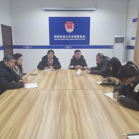 周陵街道召开国卫复审工作会