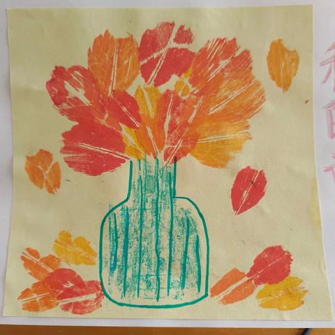 六年级美术《用各种材料来制版》优秀作品展