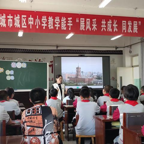 观摩教学能手示范课有感