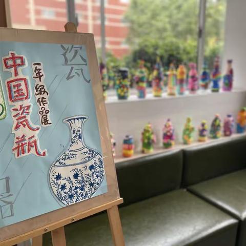 [“三提三争”走在前]阳光下成长 艺术中绽放——潘南小学北校区美术学科节系列活动