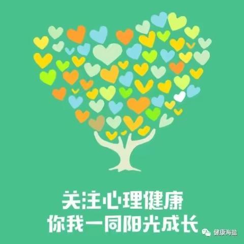 【家长课堂第十八期】父母朋友们警惕了，不要让手机成为新式鸦片