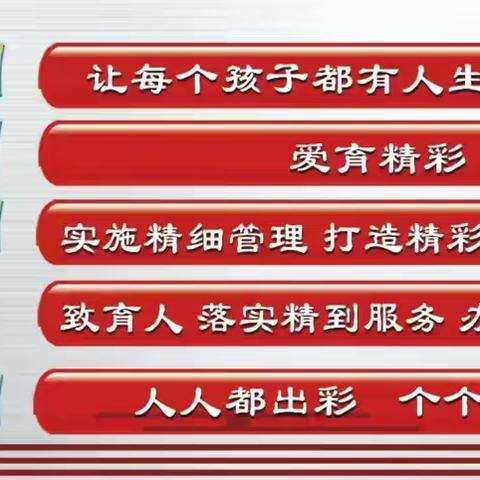 同家庄镇中心小学2024年春季大骨节病宣传教育