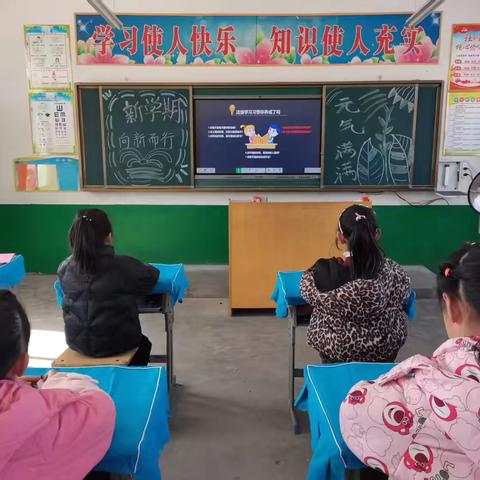 开学第一课，开启新篇章—同家庄镇中心小学开学第一课主题教育