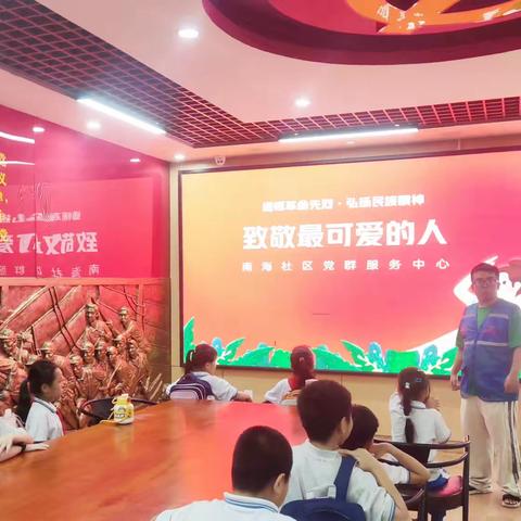 南海社区开展“缅怀革命先烈·弘扬民族精神”烈士纪念日主题宣讲活动