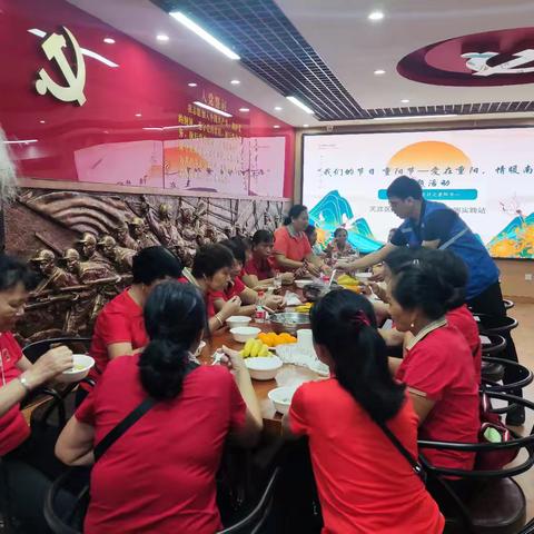 南海社区开展“我们的节日 · 重阳节—爱在重阳，情暖南海”主题活动