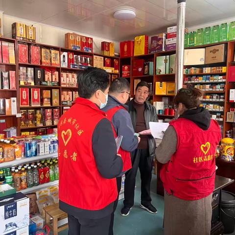 社区悠悠关切，为老人点亮“安心灯