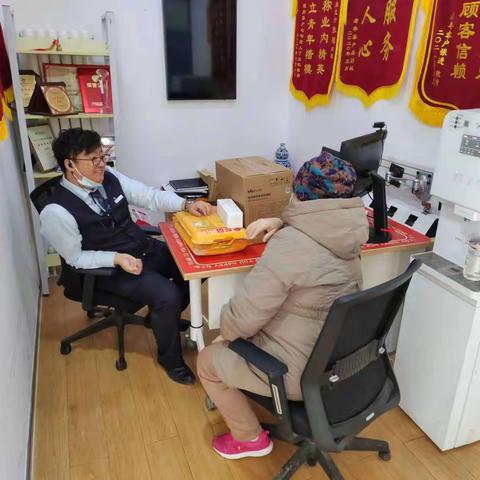 西北角支行与私行客户见面