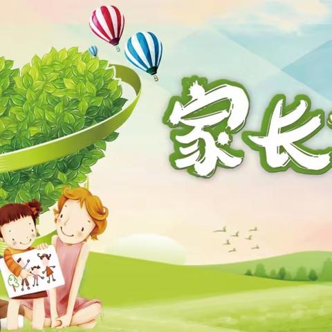 携手架起连心桥，家校共育栋梁才——第三小学2023-2024年第一学期家长会纪实