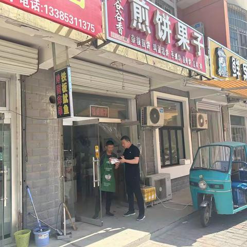 商河分局5月22日工作日志