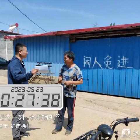 商河分局5月22日工作日志