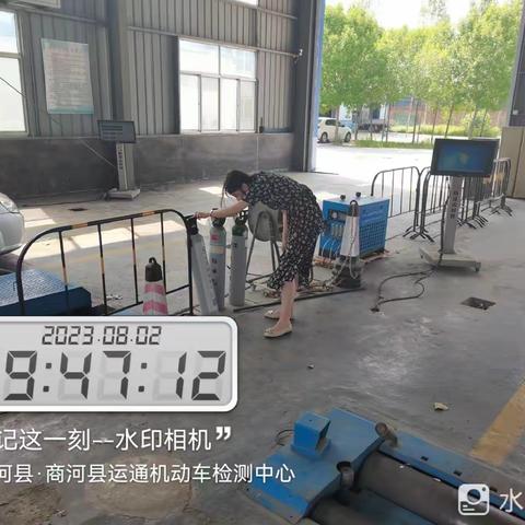 商河分局8月2号工作日记