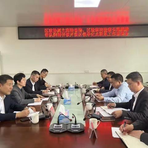 陆喜梅同志到树仔镇开展春节慰问暨定点联系工作调研