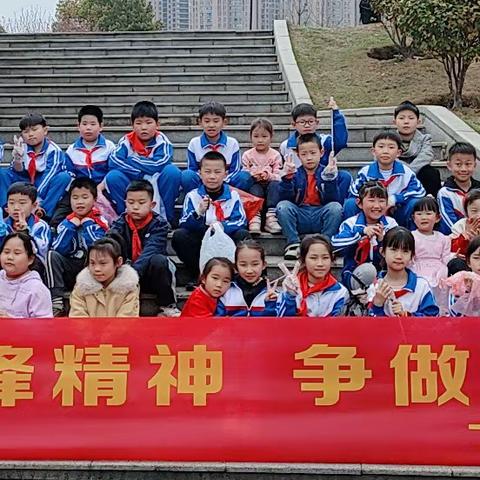 弘扬雷锋精神 争做时代新人———记录湘龙小学2001班“雷峰学习”活动