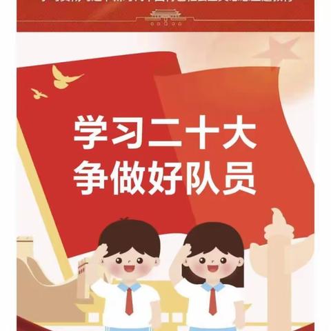 童心向党，颂祖国辉煌； 歌声飞扬，展少年风采---记莲塘坳镇中小学庆祝“六一”系列活动