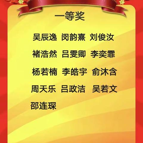 “不负春日好时光，优秀作业促成长”——实验小学荆河路校区三年级优秀作业展