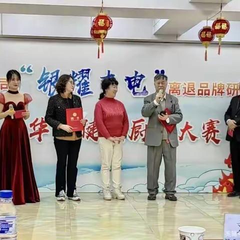 【银耀吉电】国网吉林电科院认真学习贯彻落实省公司离退休工作部《关于打造“银耀吉电”离退品牌等工作情况的汇报》报告精神