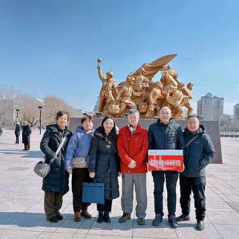 银耀吉电】国网吉林电科院认真学习贯彻落实省公司离退休工作部《关于打造“银耀吉电”离退品牌等工作情况的汇报》报告精神