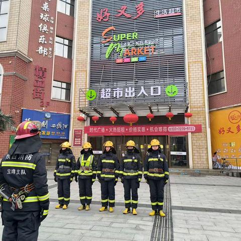 凤鸣路消防救援站深入辖区人员密集场所开展“六熟悉”实战演练