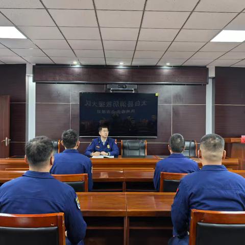 太白凤鸣路消防救援站召开11月份安全形势分析会