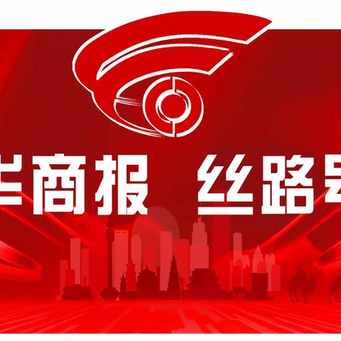 3月16日！2024年长安区春季购物节暨游乐嘉年华即将开启