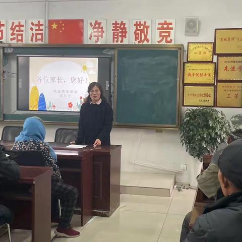 【徐州市贾汪区紫庄镇新吴窑小学 · 家校共育】——“五年级关爱留守女童”家长会