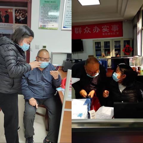 【微笑暖人心，真诚待老人】灞桥区十里铺街道长乐坡社区为民办实事