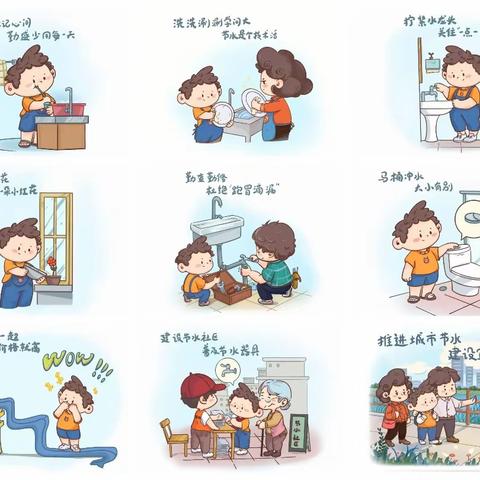 【节约用水你我他，爱水惜水靠大家】—灞桥区十里铺街道长乐坡社区节约用水宣传活动