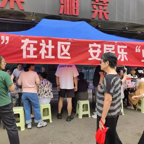 【“就”在社区  安居乐“业”】灞桥区十里铺街道长乐坡社区举办专场招聘会活动