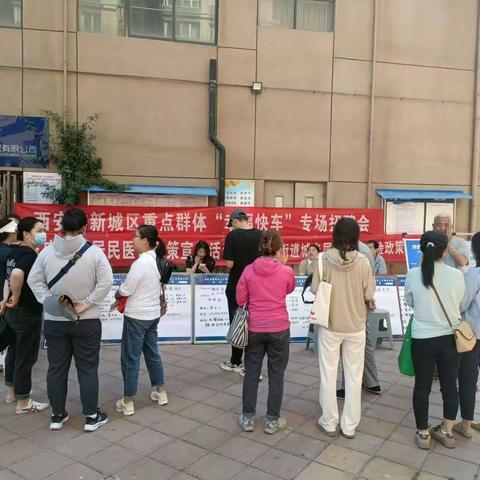 胡家庙三府湾和西筑社区开展“幸福快车，暖心就业”进社区招聘会