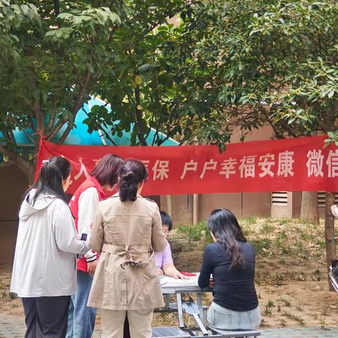 西筑社区开展2025年城镇 居民医保缴费宣传活动