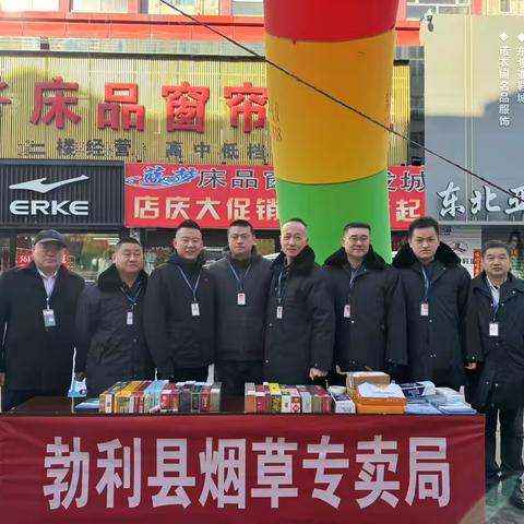 3·15 共筑烟草法治防线，守护消费权益 -----------勃利县烟草专卖局宣