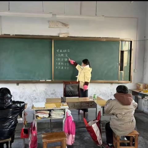 【东叶寨小学】“交通安全教育”主题班会活动