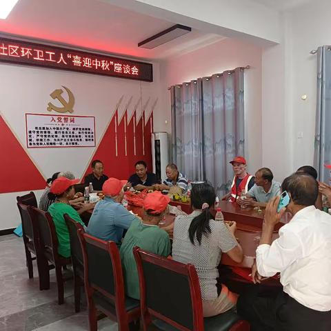 关爱环卫工，情暖中秋节——凤凰山社区居委会