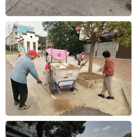 环境卫生整治，共建美丽家园