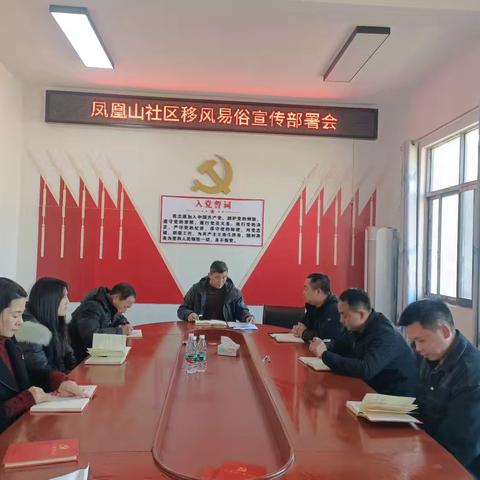 移风易俗上户宣传，引导群众树立新风文明观念