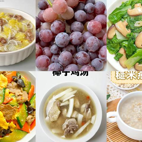 周郡幼儿园食谱2023.11.6—11.10