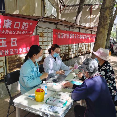 建设大街街道新征南里社区 巾帼家政进社区  暖民心 见行动