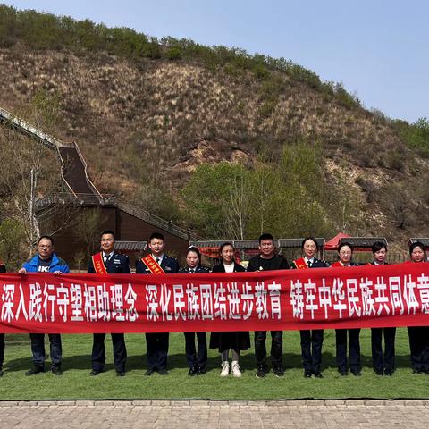 扎兰屯西通行费收费所开展“民族法制宣传周”系列活动