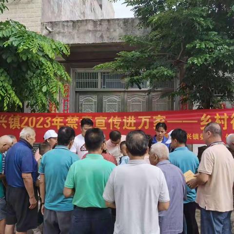 澄迈县仁兴镇开展“禁毒宣传进万家”——乡村行活动