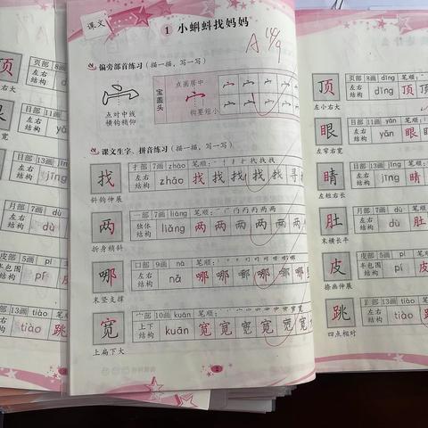 以常规抓教学，以检查促提升——塘边小学教学常规检查