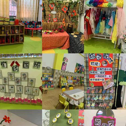 《我们的“创意”手工》 走进朵一，朵二班级文化 创意共研，美育童心 文达幼儿园创意手工教研活动