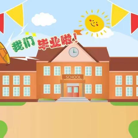 【城北幼儿园】初探小学，赴一场成长之约——大班参观小学活动