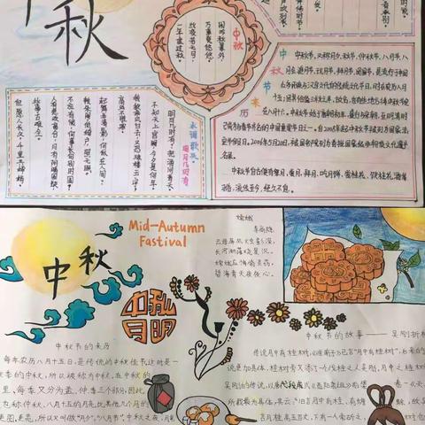 皓月当空  照亮前行的道路——郇王小学六年级晨诵纪实