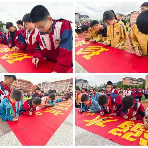 珍爱生命，远离溺水——遂昌县云峰中心学校举行防溺水安全教育启动仪式