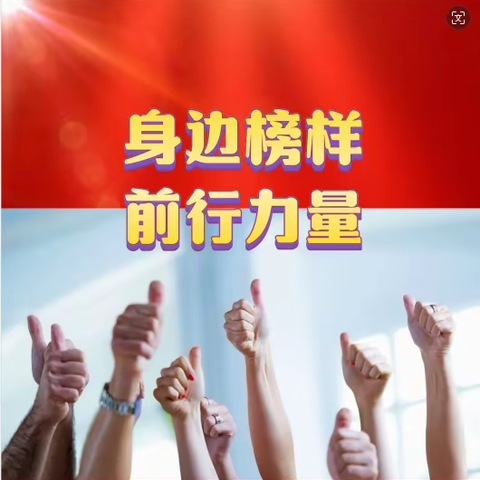 榜样的力量丨在平凡的岗位上默默耕耘——西电集团级先进班组综合处两办组