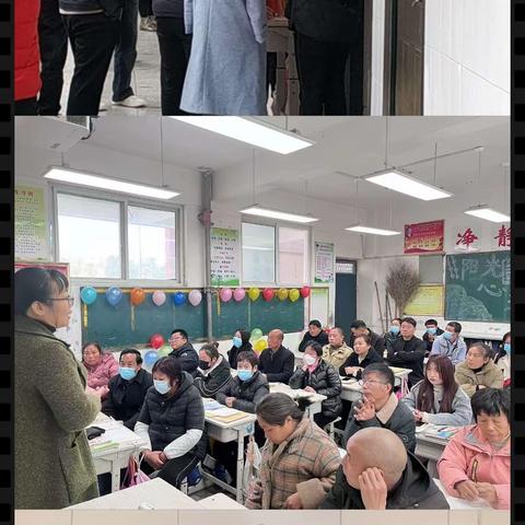 超化二中六年级家长会