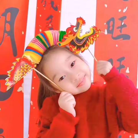 【蓬莱宝威幼儿园】🌈大一班🌈新春喜乐会~我的年系列活动✌