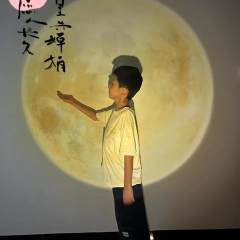 月光漫过童年：邵庭柯的中秋拾光记