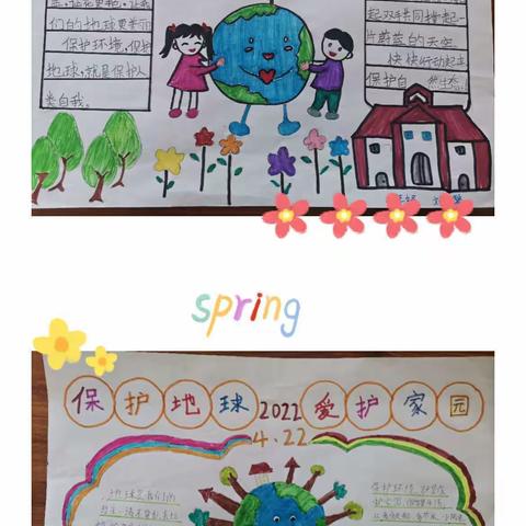 【凝聚德育 立德树人】守护绿水青山 共建生态家园——二台子中心小学“全国生态日”活动剪影