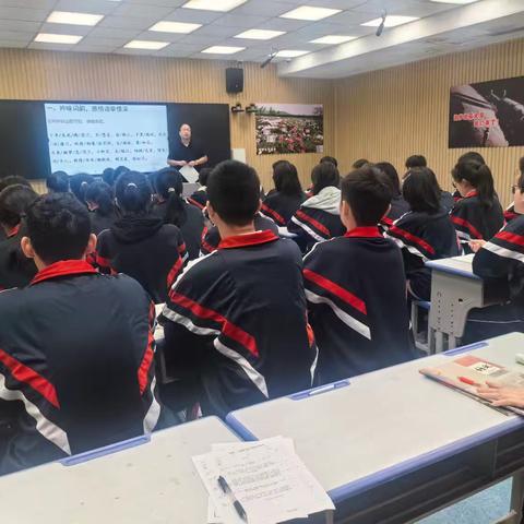 课堂与诗魂齐鸣，设计与思维共舞——南京路高二语文组教研活动纪实